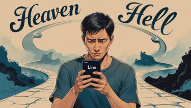 【2回目のデートの誘い方】初デート後の不安が自信に変わるLINE術
