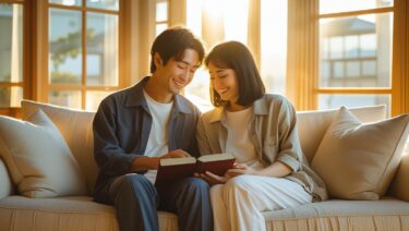 なぜ、長続きするカップルは「何もしない休日」を大切にするのか？